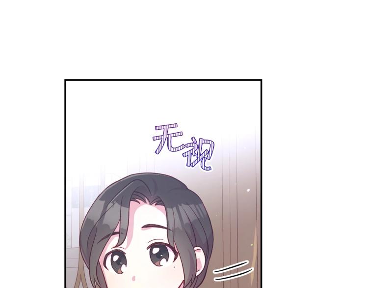 第49话 意中人89