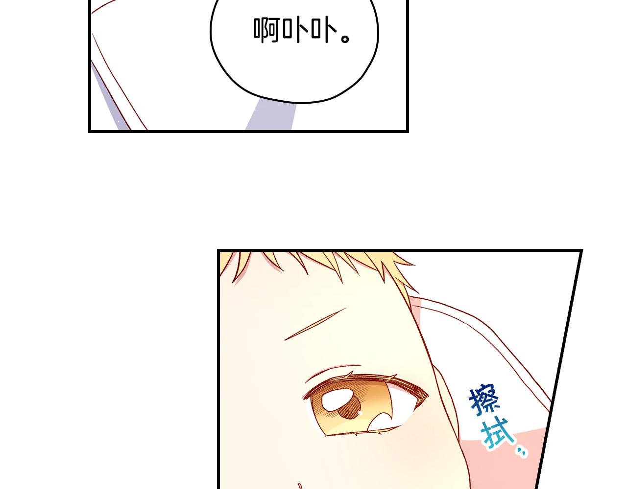 第54话 给我钱！62