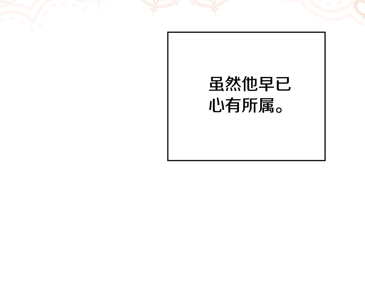 第76话 信任崩塌75