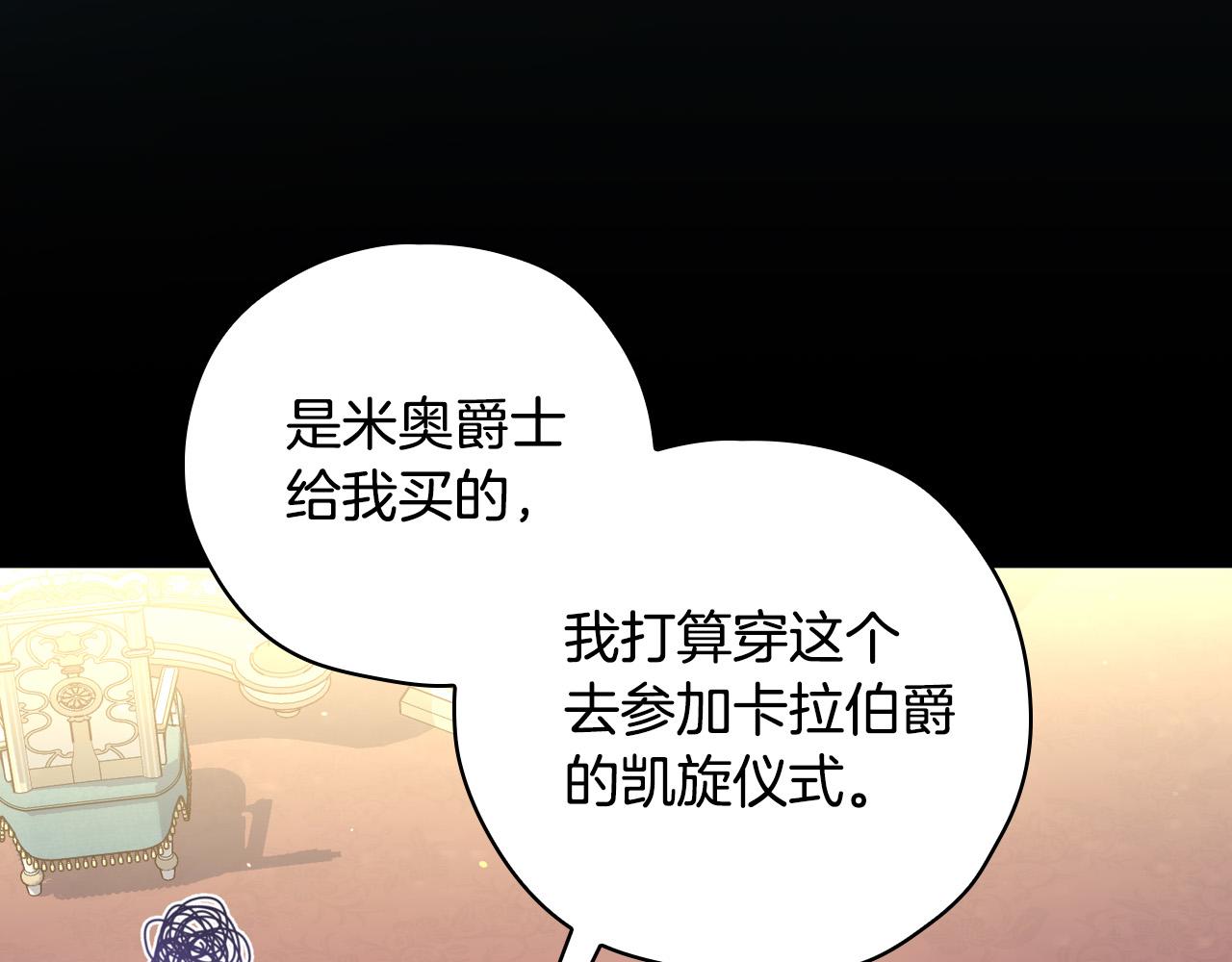 第82话 发出邀请18
