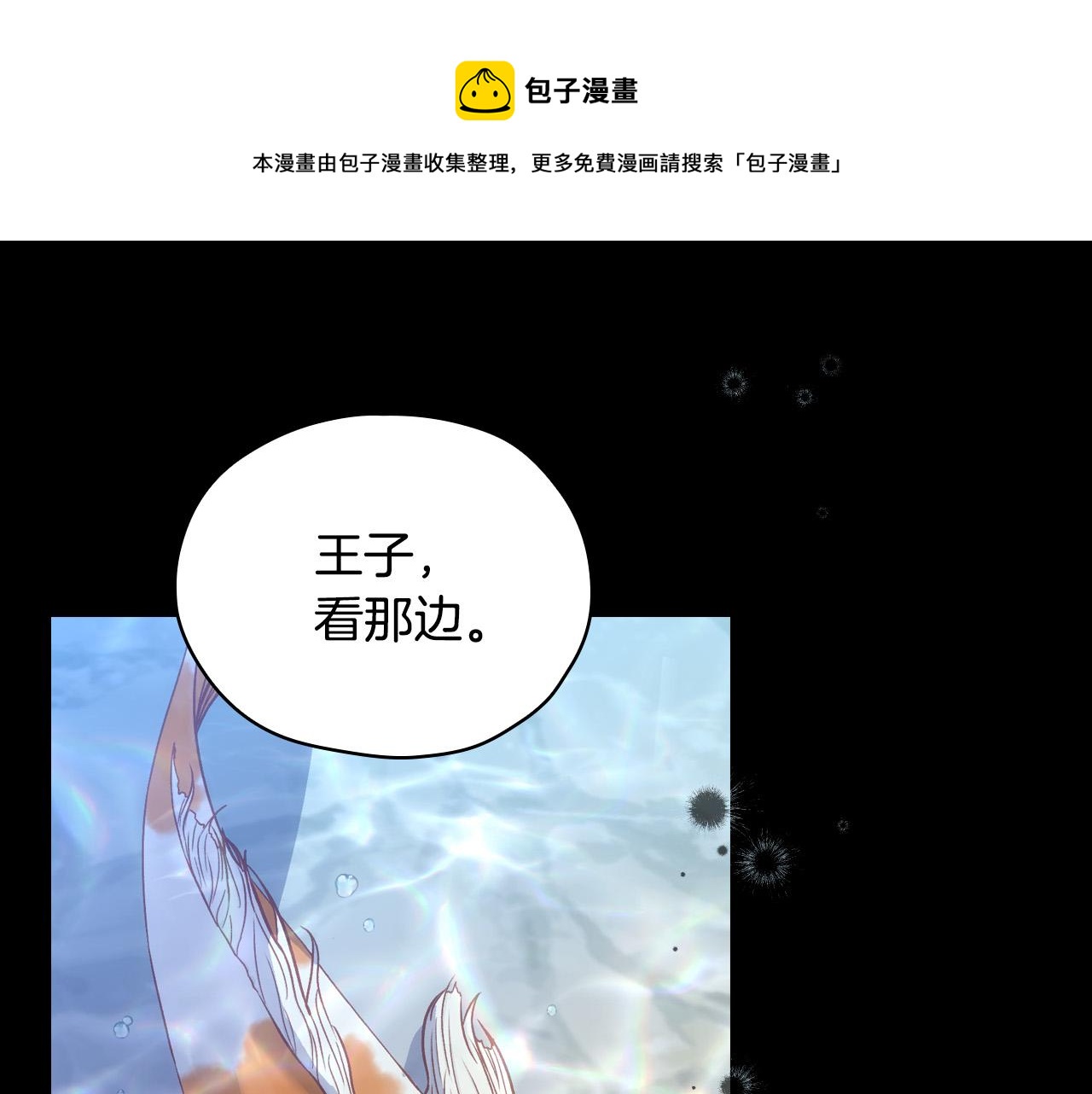 第70话 葬礼30