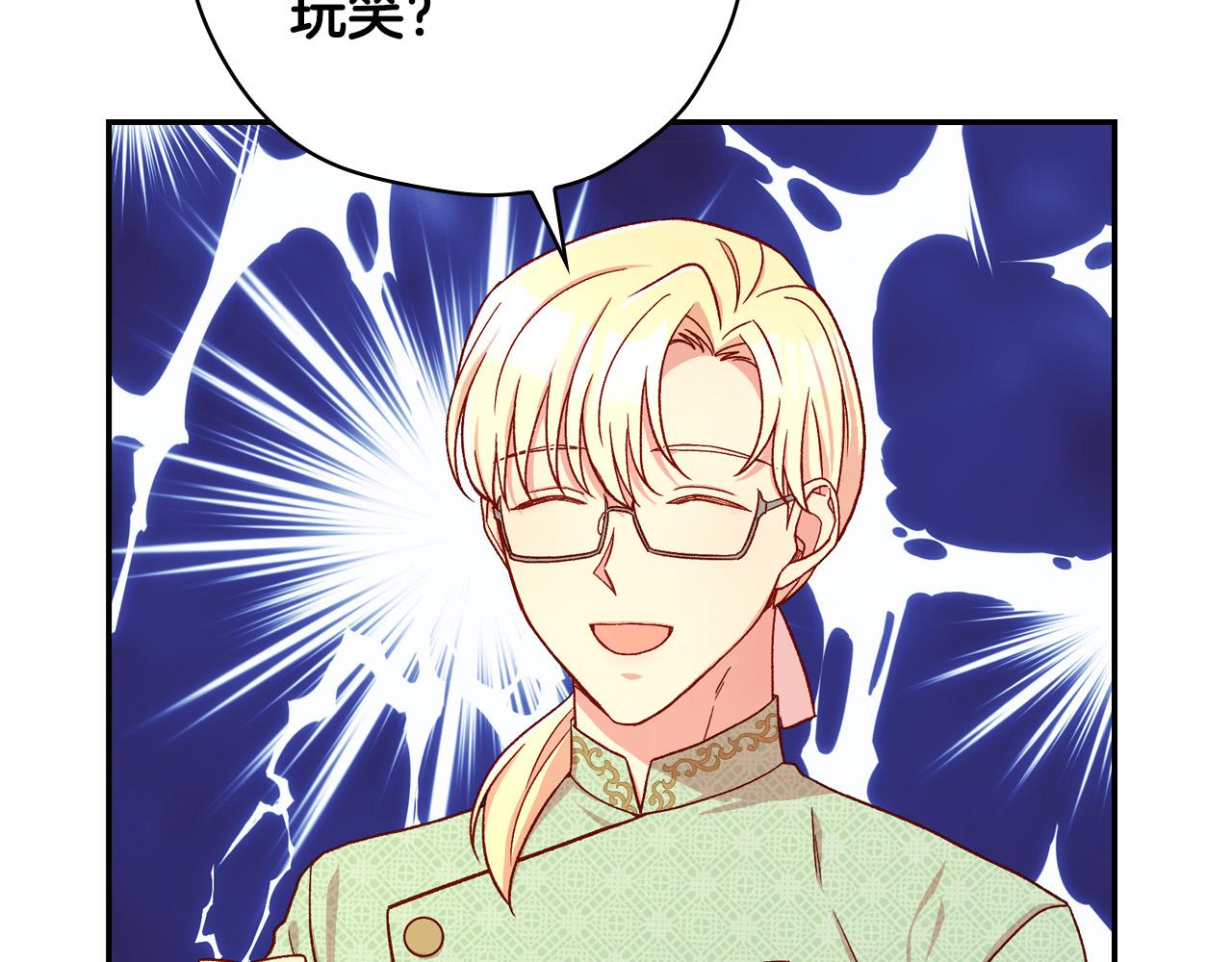 第57话 对他的感觉188