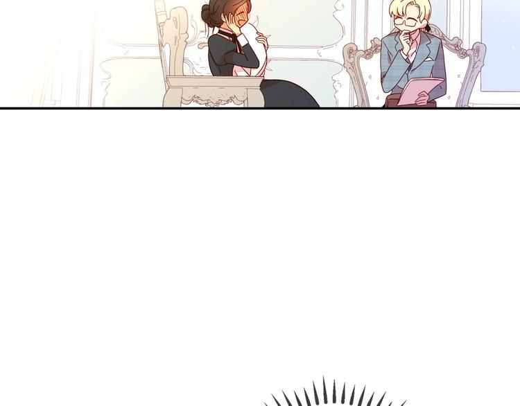 第7话 谦虚有礼的狐狸精？！77