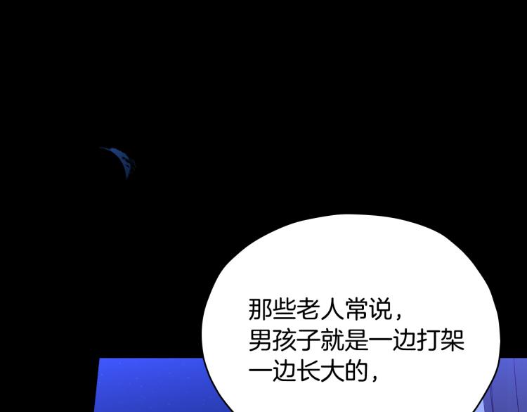 第51话 大魔法师的噩梦5