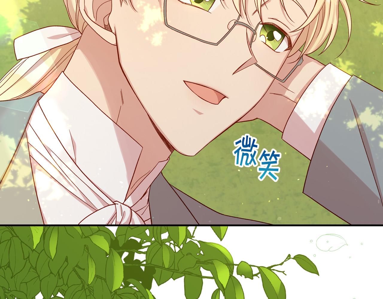第56话 璀璨星空164