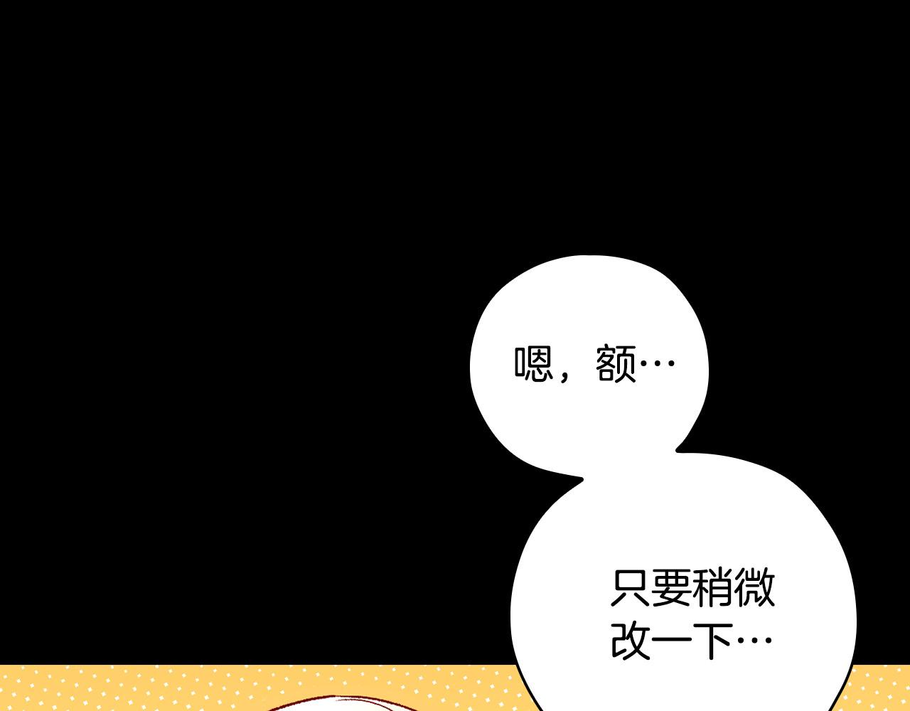 第82话 发出邀请22
