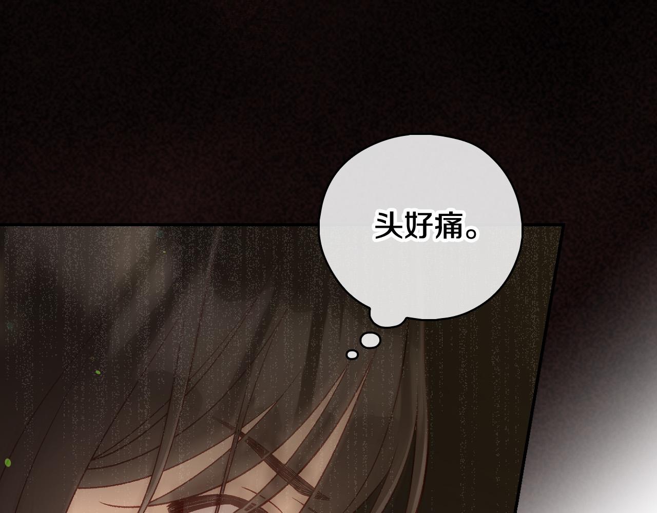 第90话 温暖的怀抱89