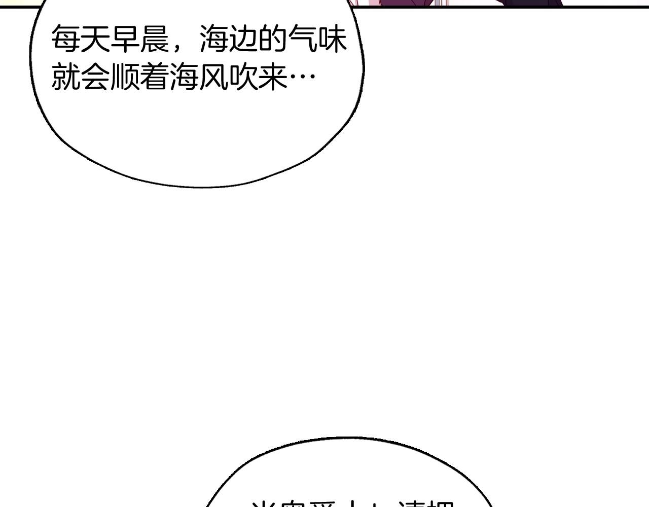 第9话 下一个目标39