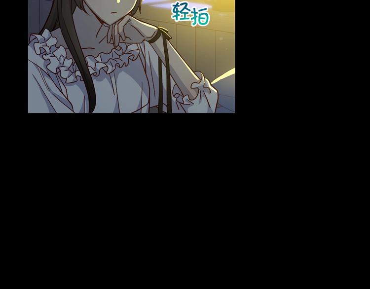 第38话 一点点被治癒139