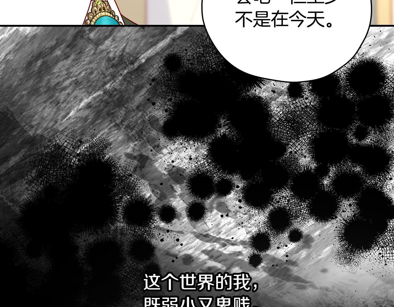 第77话 原谅22