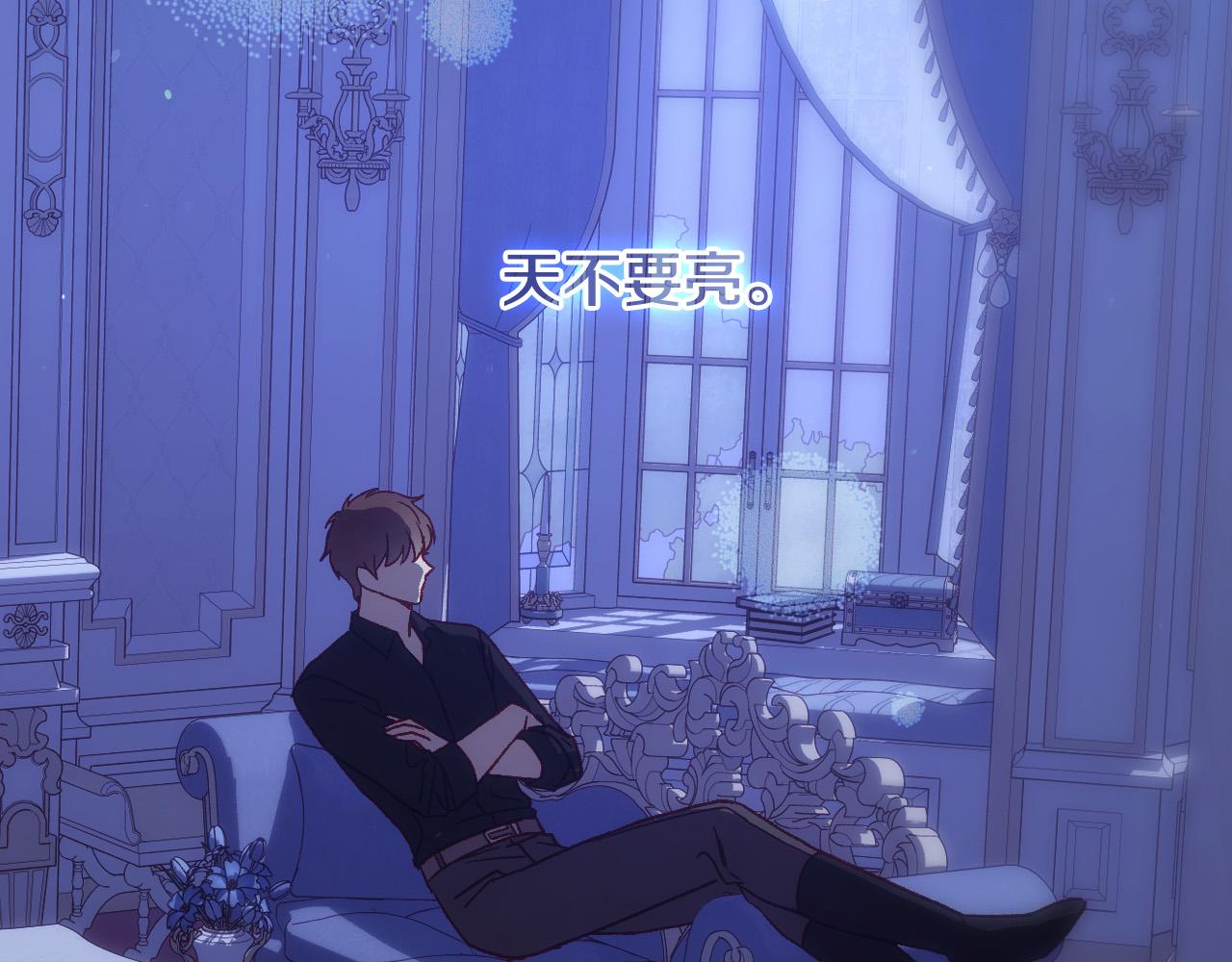 第71话 主人33