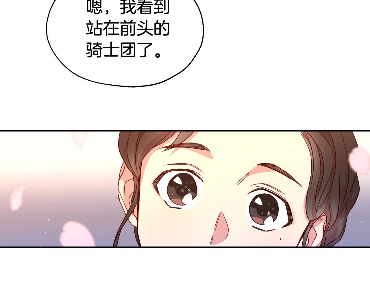 第13话 专属於他的男人们40