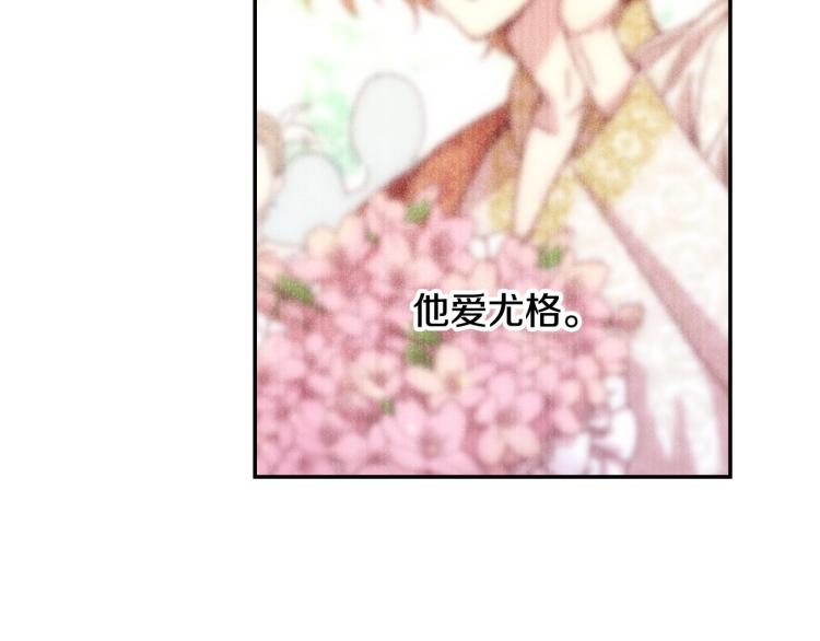 第49话 意中人60