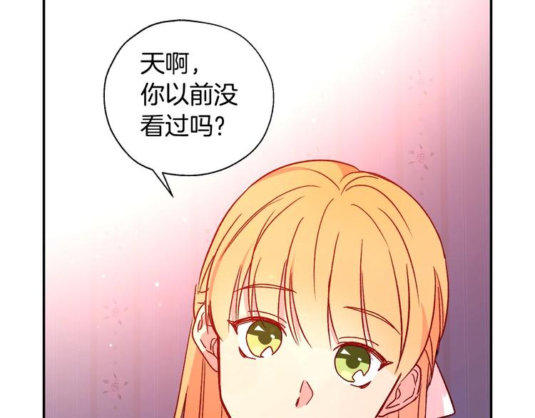 第3话 收集这个世界的情报85