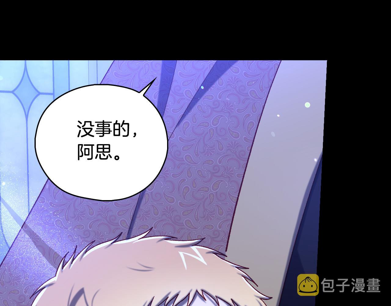 第90话 温暖的怀抱164