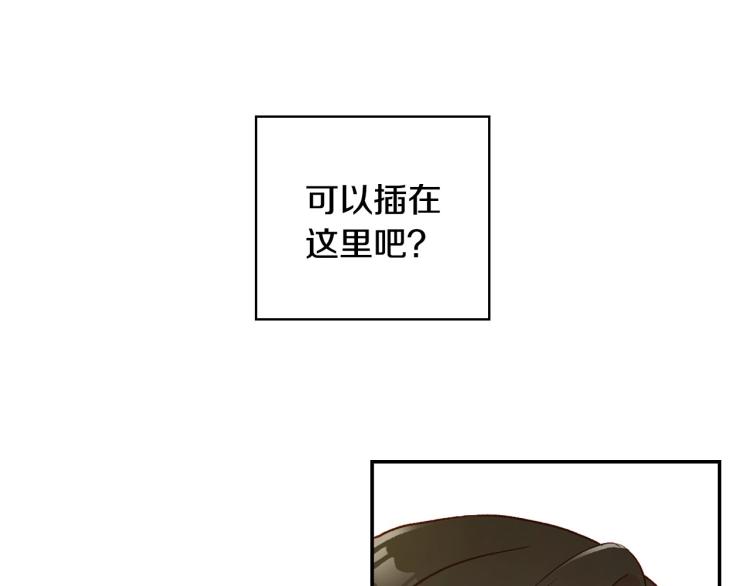 第45话 那个“她”33
