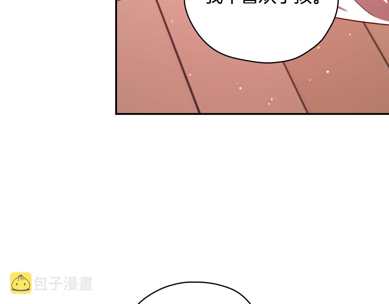 第67话 他一定很痛吧？89