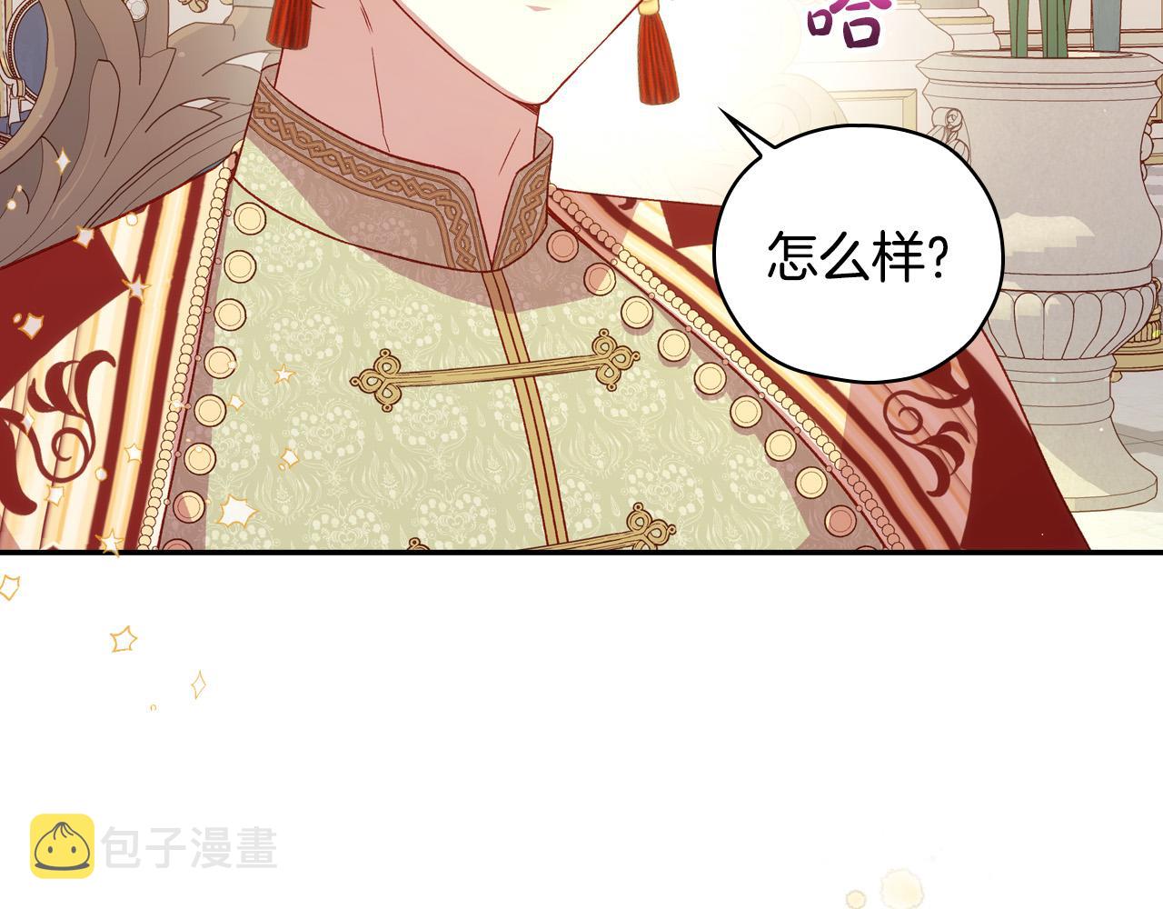 第69话 忍你很久了181