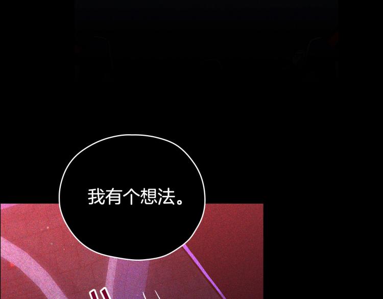 第51话 大魔法师的噩梦64