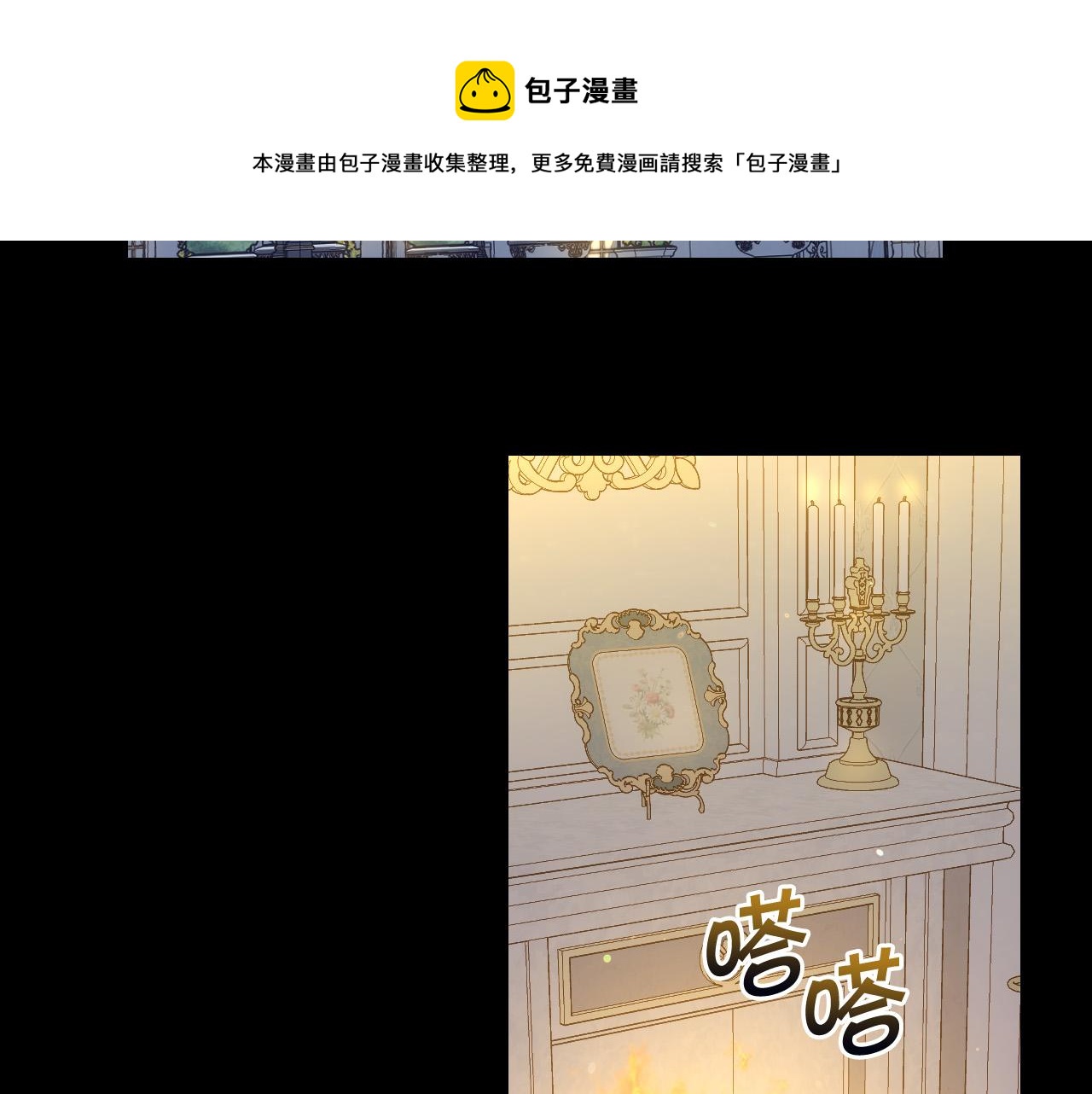 第70话 葬礼64