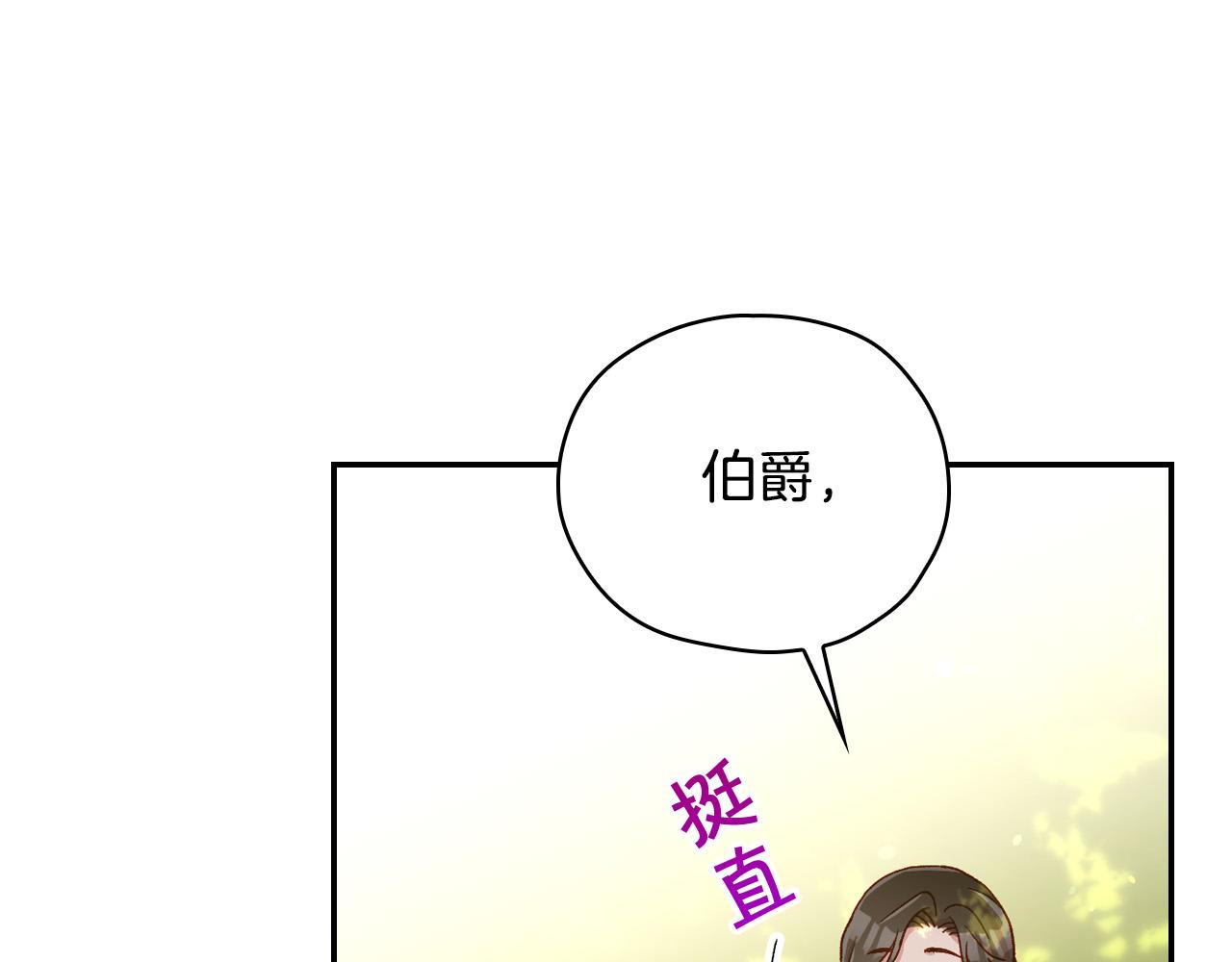第60话 伯爵归来206
