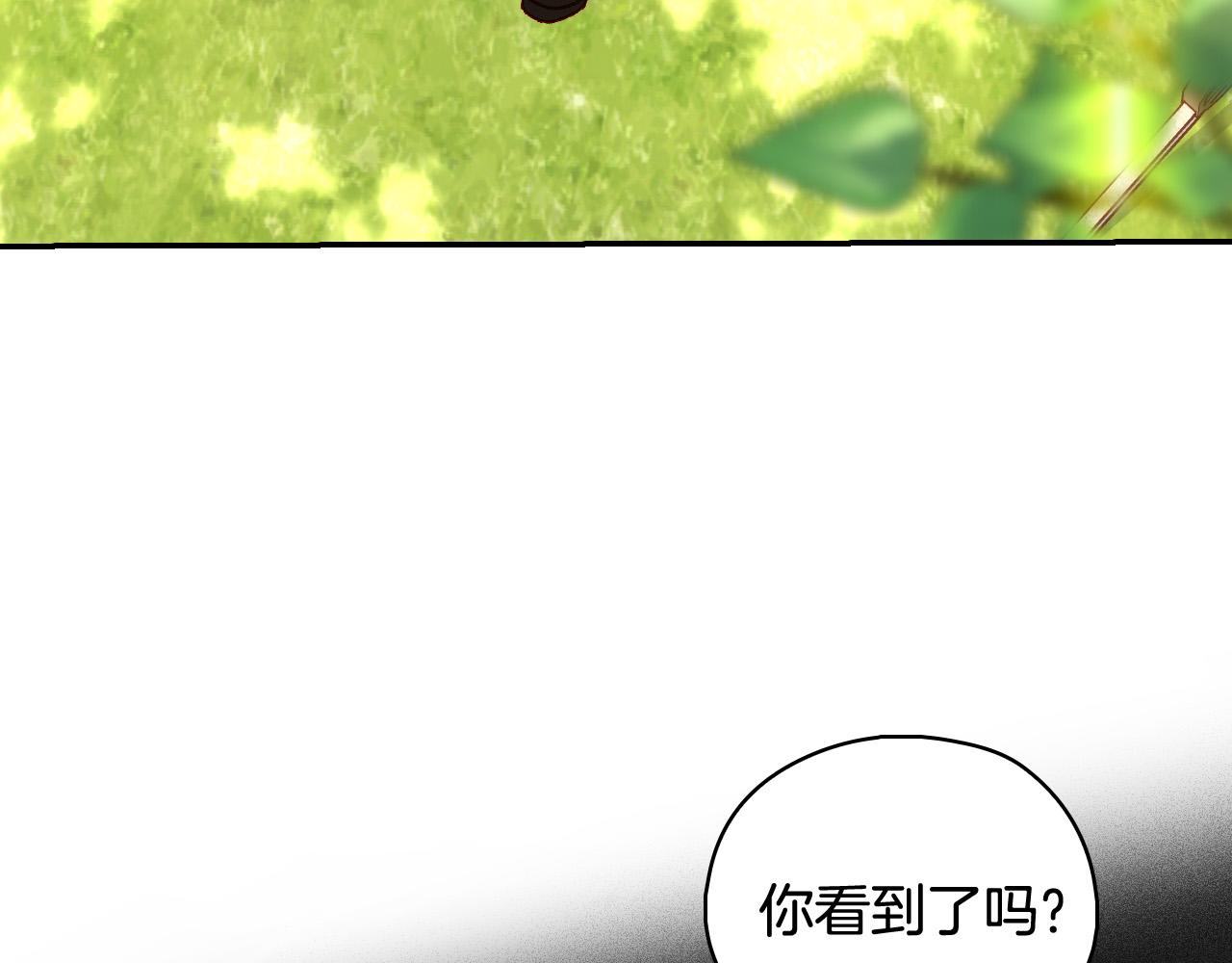 第90话 温暖的怀抱45