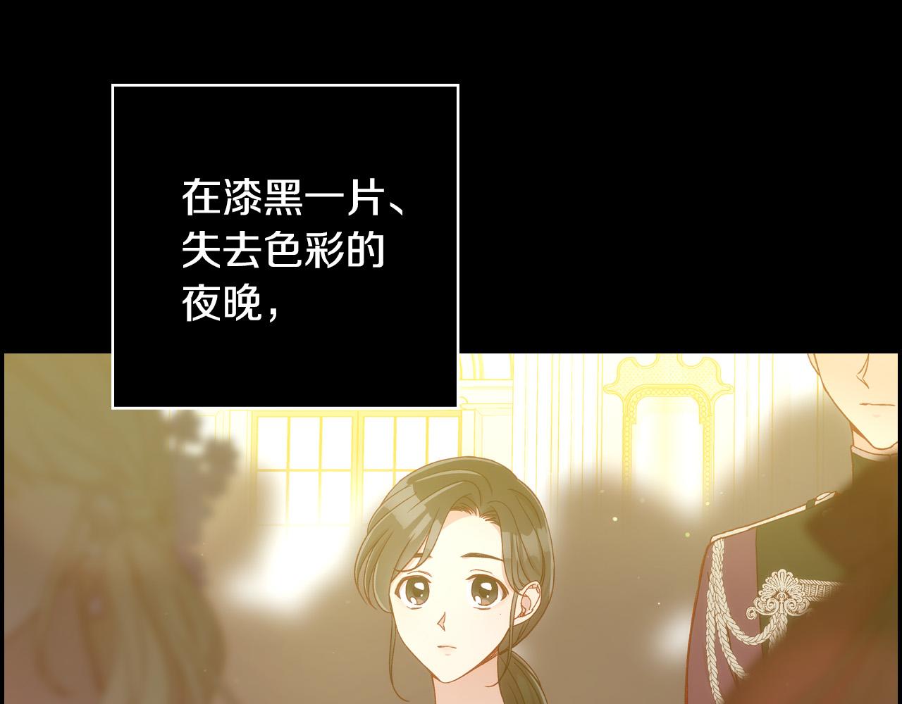 第66话 搞不清47
