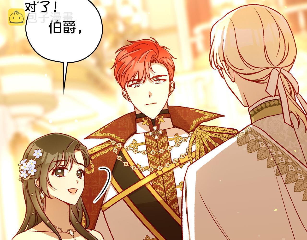 第94话 成爲全场焦点！169