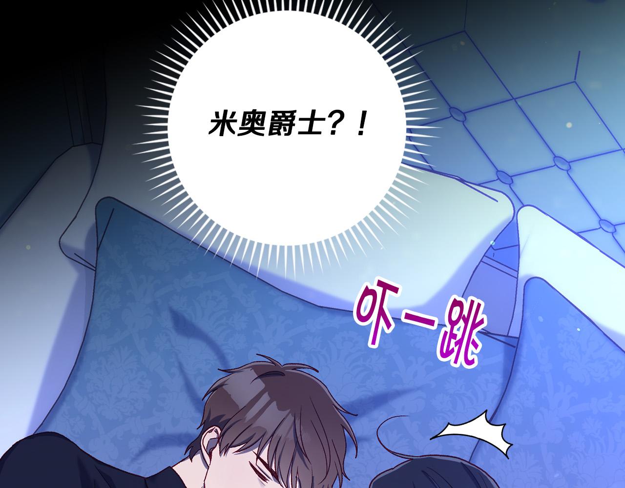 第90话 温暖的怀抱131