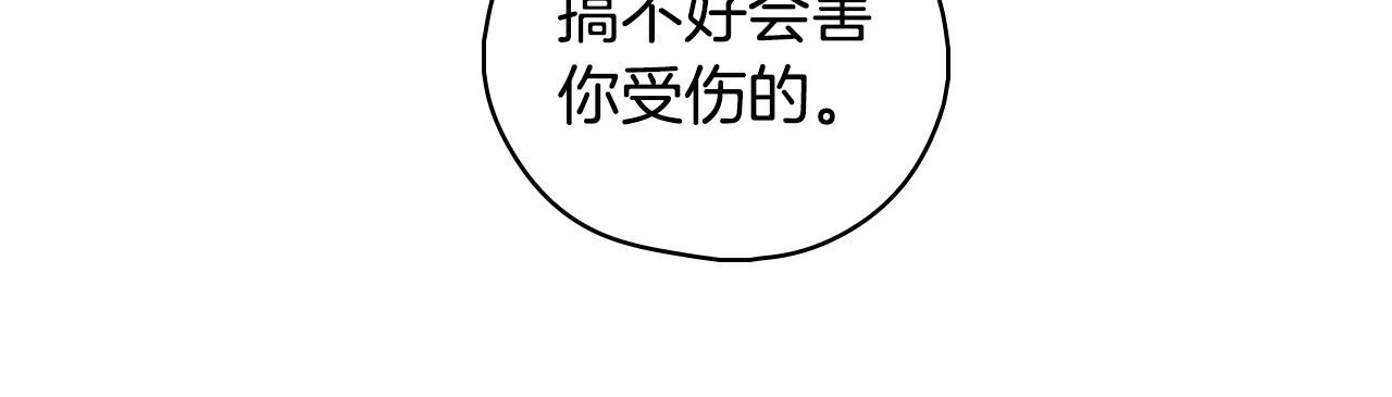 第96话 异形王族下跪了！39