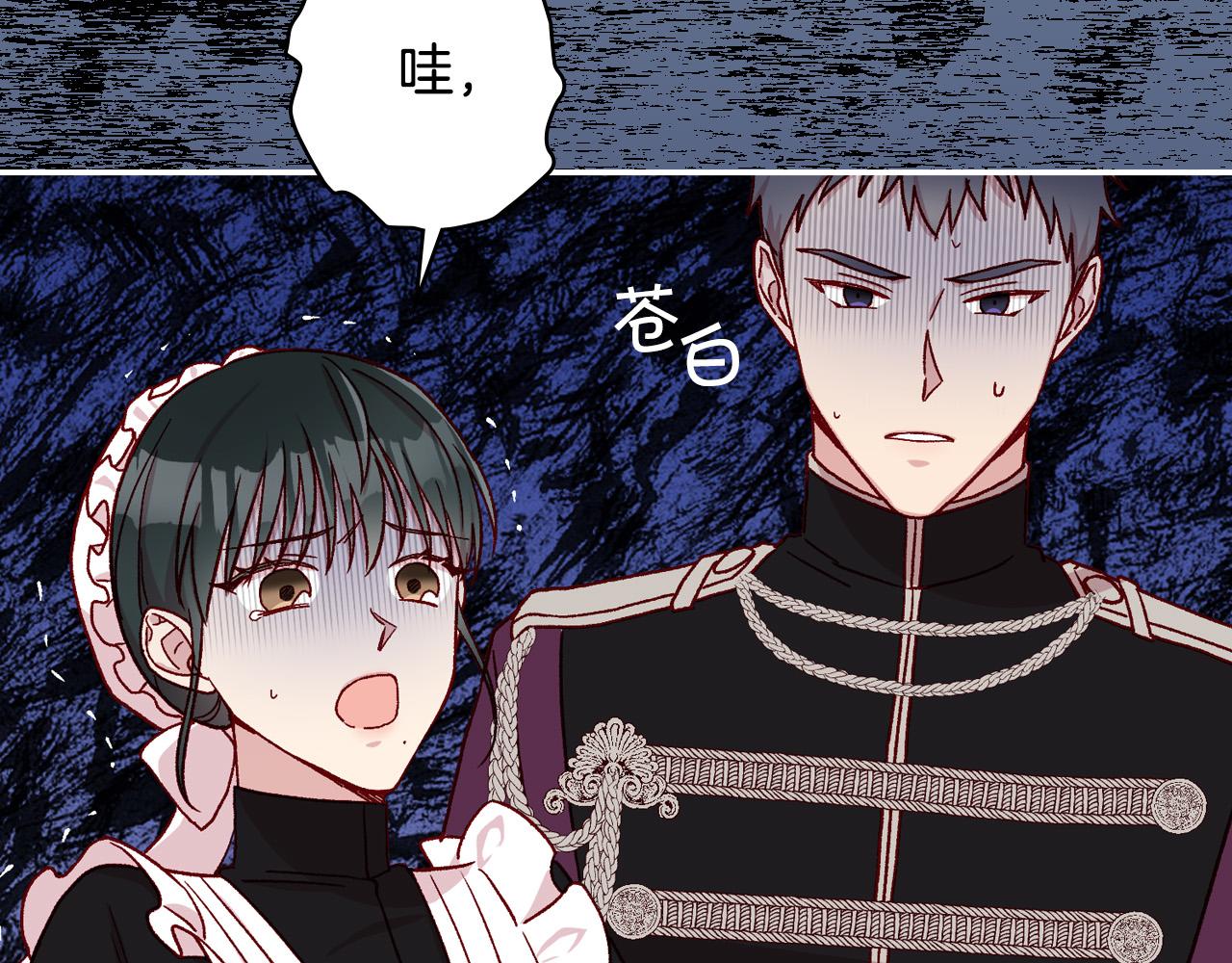 第57话 对他的感觉216