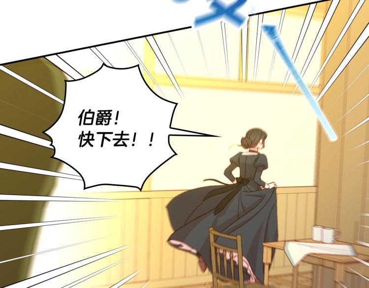 第48话 抓包约会！情敌见面！112