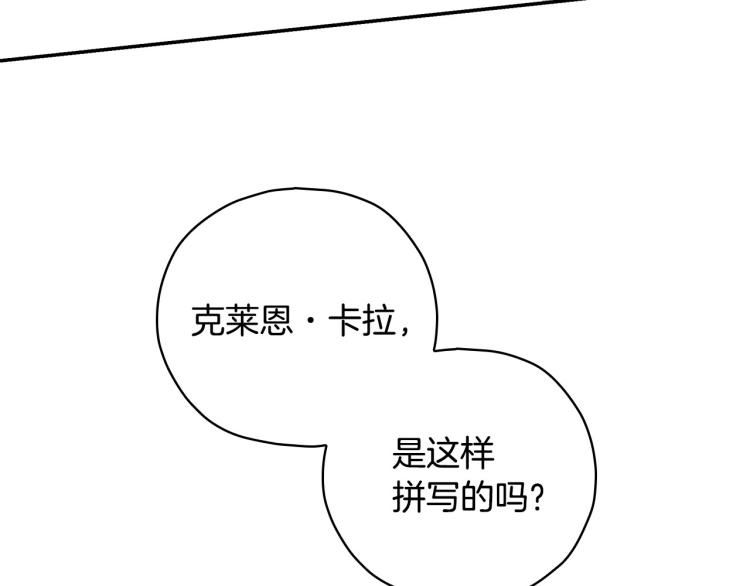 第49话 意中人95