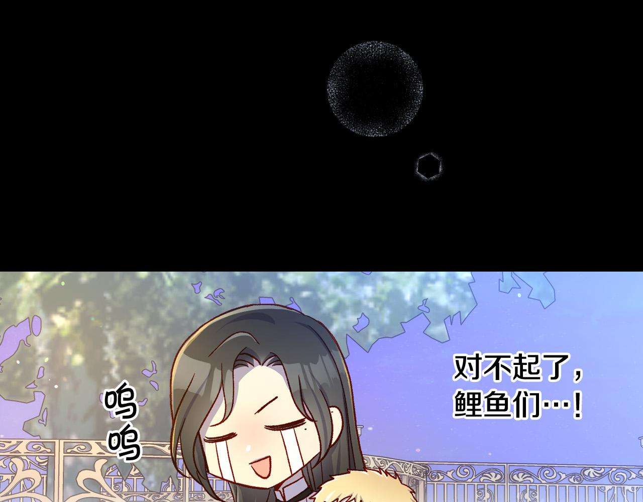 第70话 葬礼45