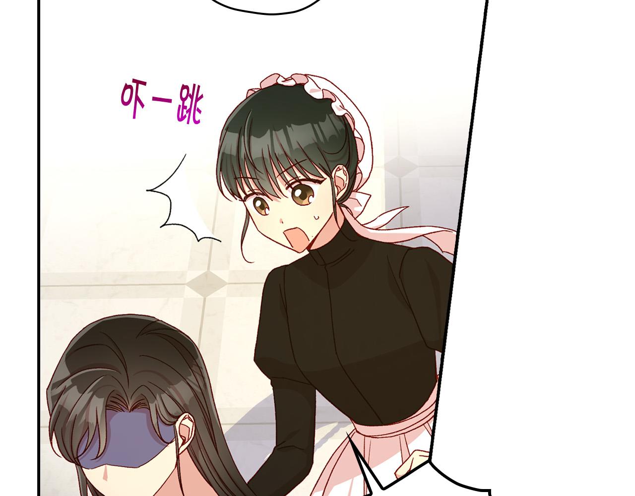 第80话 不合身的礼服39