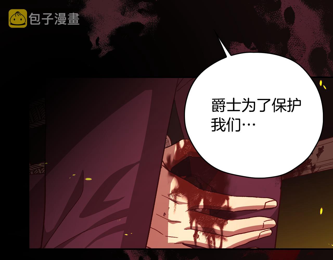 第63话 舍命相护100