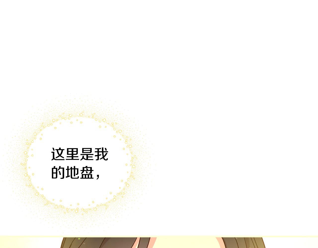 第27话 寻找育儿宝典126