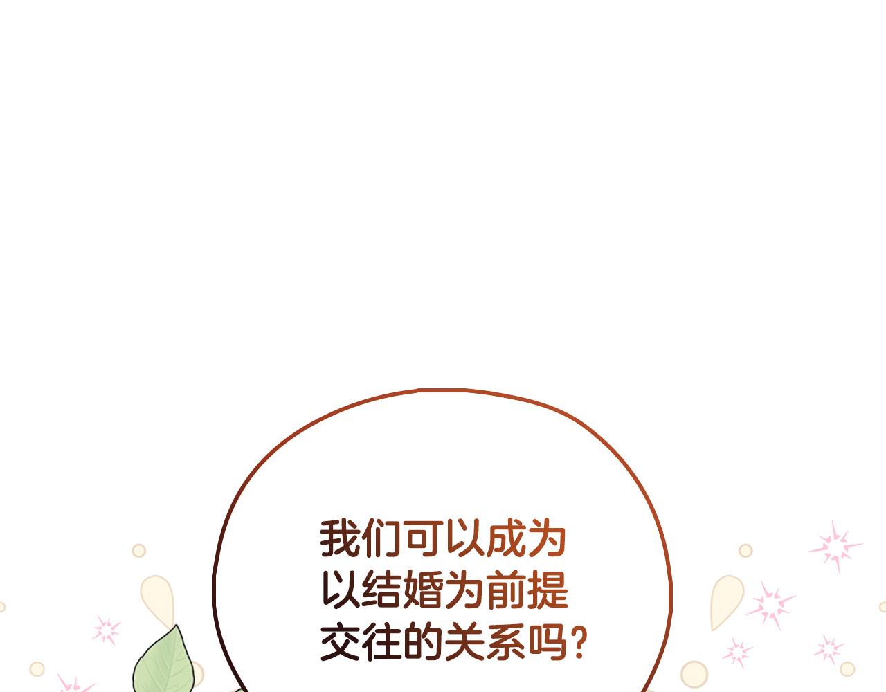 第91话 大魔法师的传说156