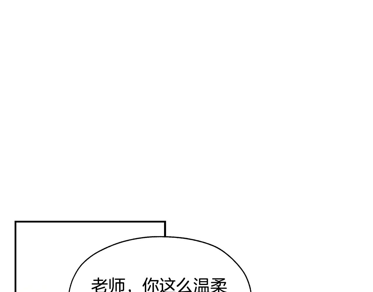 第14话 吃醋不自知？48