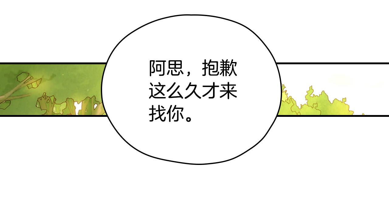 第52话 他好深情93