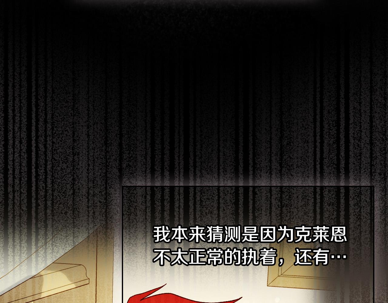 第59话 血缘关系60