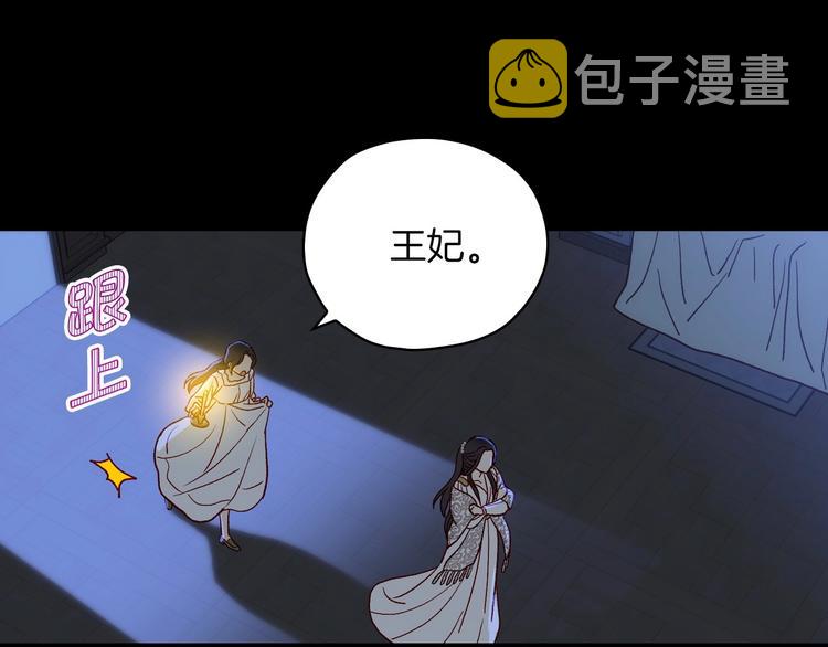 第33话 失眠80