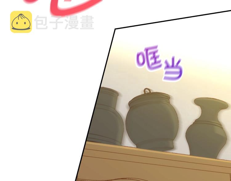 第48话 抓包约会！情敌见面！97