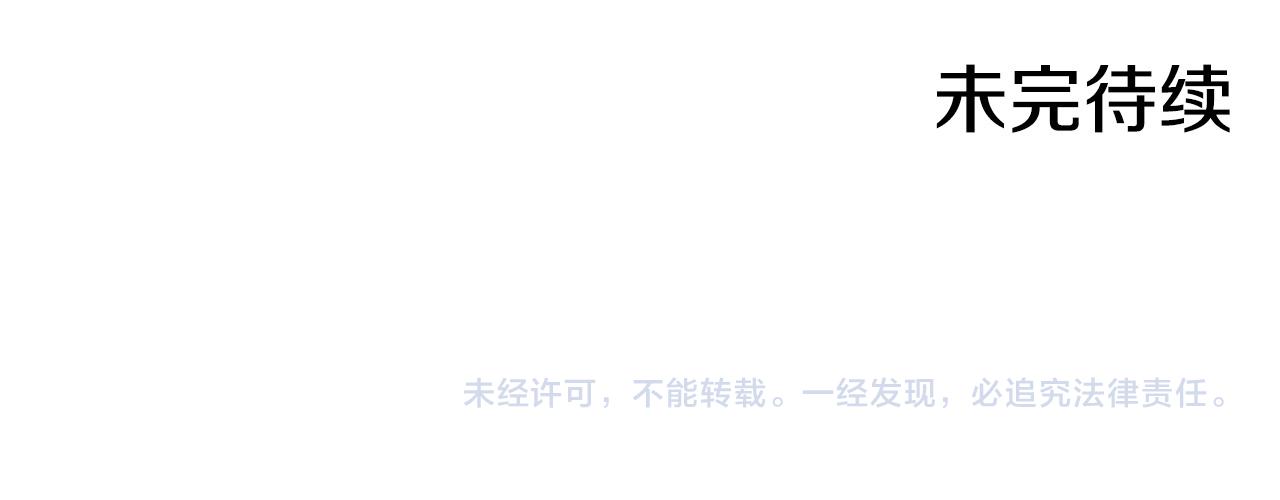 第61话 保护你195