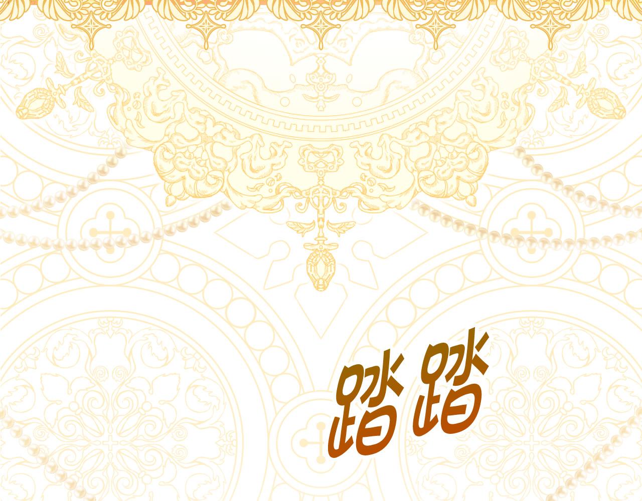 第95话 舞会红人123