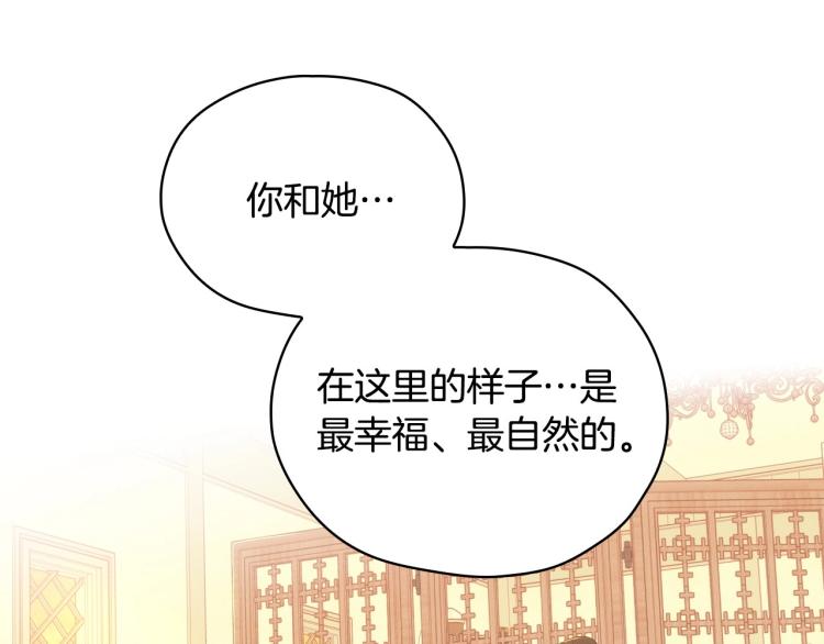 第45话 那个“她”184