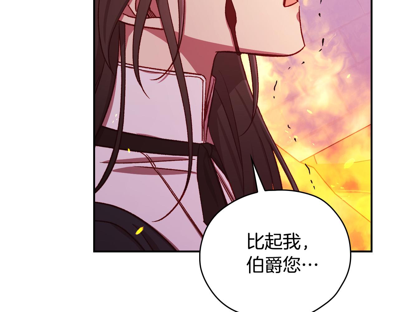 第61话 保护你84