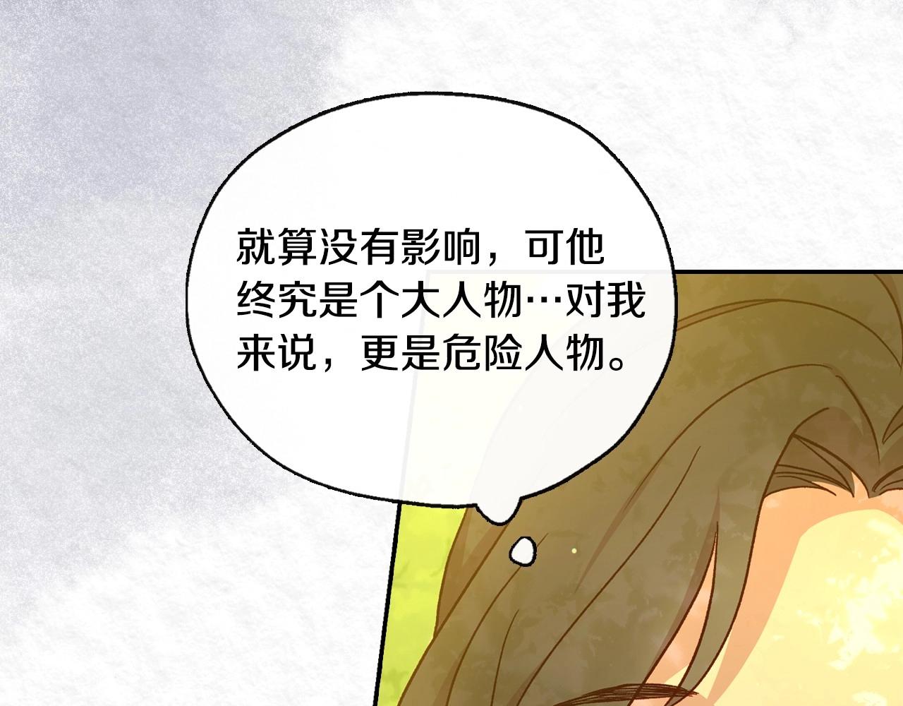 第24话 你是我的遗物123