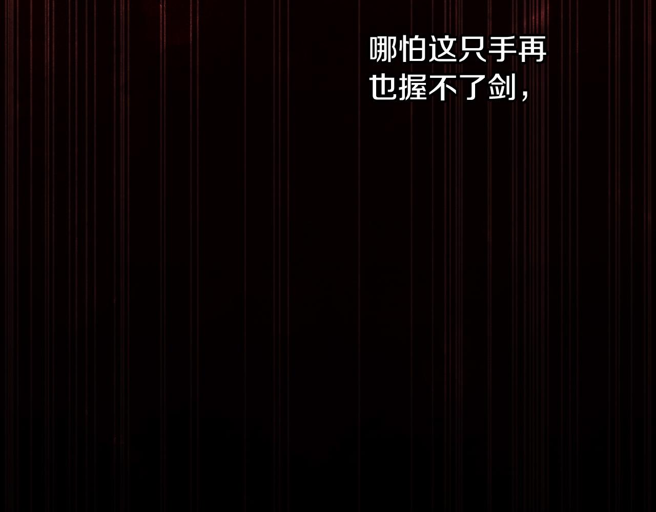 第66话 搞不清26