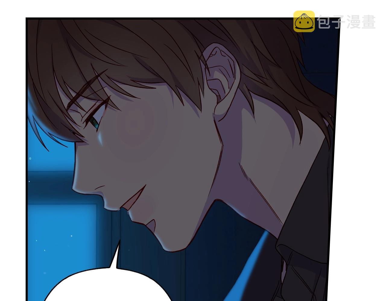 第20话 你应该给我换衣服28